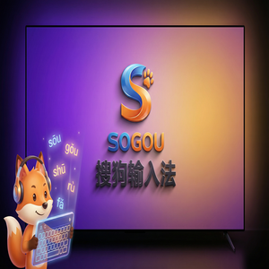 电脑搜狗输入法旧版本怎么下载？降级安装教程