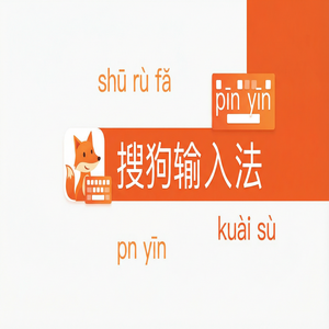 搜狗输入法语音翻译功能详解，中英互译神器（亲测可用）